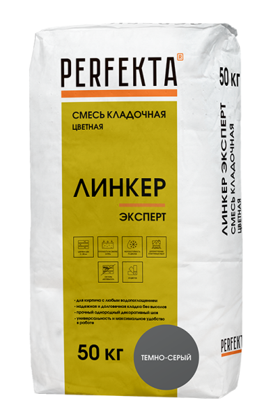 PERFEKTA Кладочный раствор Линкер Эксперт темно-серый, 50 кг – купить по низкой цене в Екатеринбурге в интернет-магазине Стройснаб PERFEKTA Кладочный раствор Линкер Эксперт темно-серый, 50 кг