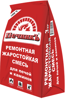 Ремонтная жаростойкая смесь для печей и каминов Печникъ, 3кг
