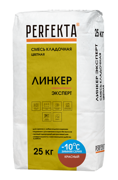 PERFEKTA Кладочный раствор Линкер Эксперт Зимняя серия красный, 25 кг – купить по низкой цене в Екатеринбурге в интернет-магазине Стройснаб PERFEKTA Кладочный раствор Линкер Эксперт Зимняя серия красный, 25 кг