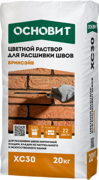 Основит Бриксэйв XC30 021 Светло-Серый раствор для расшивки кирпичных швов – купить по низкой цене в Екатеринбурге в интернет-магазине Стройснаб Основит Бриксэйв XC30 021 Светло-Серый раствор для расшивки кирпичных швов