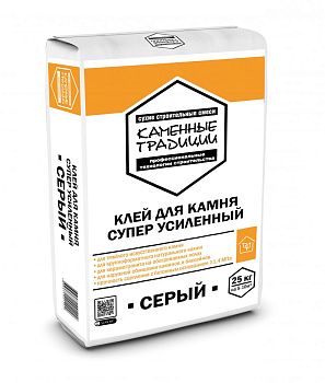 Клей для камня супер усиленный Каменные традиции серый  25 кг