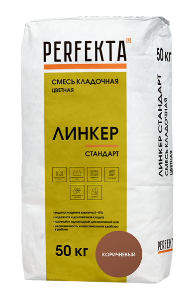 PERFEKTA Кладочный раствор Линкер Стандарт коричневый, 50 кг – купить по низкой цене в Екатеринбурге в интернет-магазине Стройснаб PERFEKTA Кладочный раствор Линкер Стандарт коричневый, 50 кг