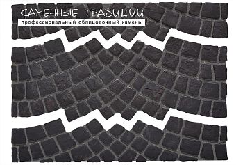 Брусчатка на сетке Каменные традиции Старый Город Веер Примыкания 1210*205 Брусчатка на сетке Каменные традиции Старый Город Веер Примыкания 1210*205
