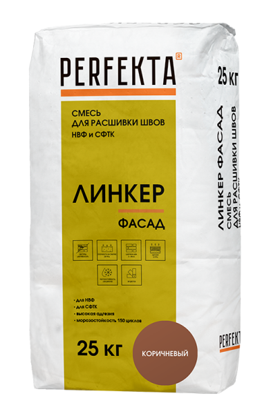 PERFEKTA Раствор для расшивки швов НВФ и СФТК Линкер Фасад коричневый, 25 кг – купить по низкой цене в Екатеринбурге в интернет-магазине Стройснаб PERFEKTA Раствор для расшивки швов НВФ и СФТК Линкер Фасад коричневый, 25 кг