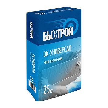 Клей для плитки и керамогранита Быстрой ОК-универсал С1 25кг