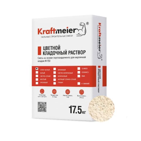 Kraftmeier Цветной кладочный раствор для керамического кирпича с водопоглощением 6-12% супер-белый CERAM – купить по низкой цене в Екатеринбурге в интернет-магазине Стройснаб Kraftmeier Цветной кладочный раствор для керамического кирпича с водопоглощением 6-12% супер-белый CERAM