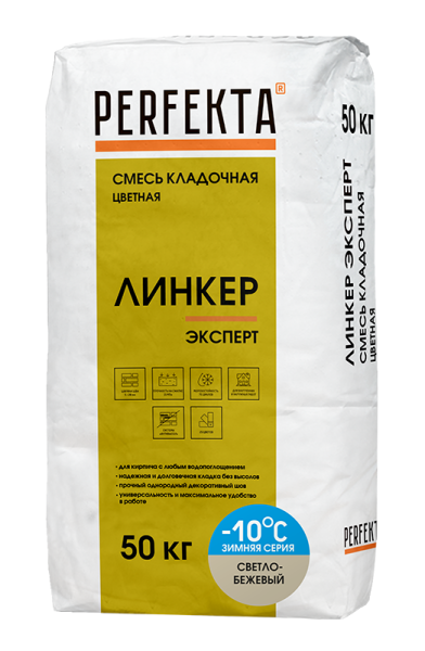 PERFEKTA Кладочный раствор Линкер Эксперт Зимняя серия светло-бежевый, 50 кг – купить по низкой цене в Екатеринбурге в интернет-магазине Стройснаб PERFEKTA Кладочный раствор Линкер Эксперт Зимняя серия светло-бежевый, 50 кг