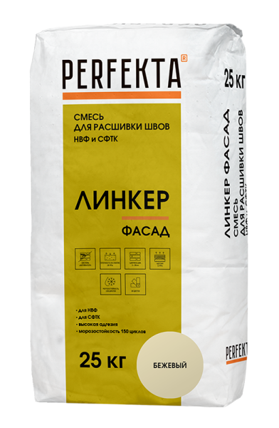 PERFEKTA Раствор для расшивки швов НВФ и СФТК Линкер Фасад бежевый, 25 кг – купить по низкой цене в Екатеринбурге в интернет-магазине Стройснаб PERFEKTA Раствор для расшивки швов НВФ и СФТК Линкер Фасад бежевый, 25 кг