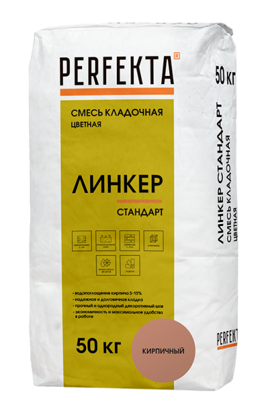 PERFEKTA Кладочный раствор Линкер Стандарт кирпичный, 50 кг – купить по низкой цене в Екатеринбурге в интернет-магазине Стройснаб PERFEKTA Кладочный раствор Линкер Стандарт кирпичный, 50 кг
