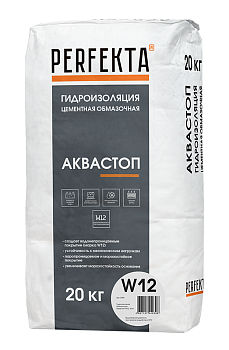Гидроизоляция Перфекта Аквастоп W12 обмазочная 20 кг