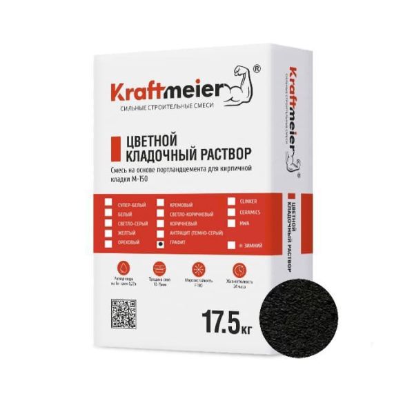 Kraftmeier Цветной кладочный раствор для керамического кирпича с водопоглощением 6-12% черный CERAM – купить по низкой цене в Екатеринбурге в интернет-магазине Стройснаб Kraftmeier Цветной кладочный раствор для керамического кирпича с водопоглощением 6-12% черный CERAM