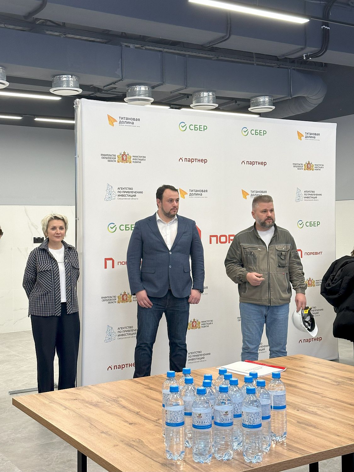 Экскурсия на новый завод «Поревит» в Екатеринбурге: вдохновение для застройщиков и проектировщиков. Экскурсия на новый завод «Поревит» в Екатеринбурге: вдохновение для застройщиков и проектировщиков.