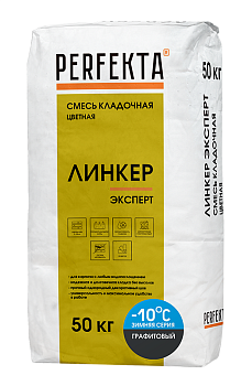 PERFEKTA Кладочный раствор Линкер Эксперт Зимняя серия графитовый, 50 кг – купить по низкой цене в Екатеринбурге в интернет-магазине Стройснаб PERFEKTA Кладочный раствор Линкер Эксперт Зимняя серия графитовый, 50 кг